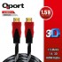Qport Q-HDMI 1,5m Hdmi Kablo